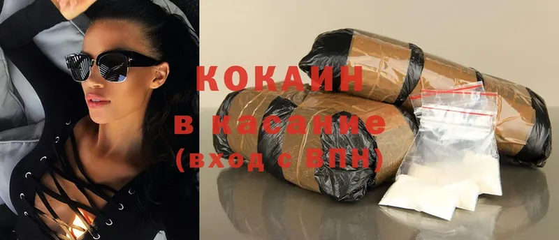 Cocaine 97% Белинский