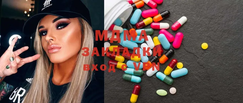 магазин    Белинский  MDMA Molly 