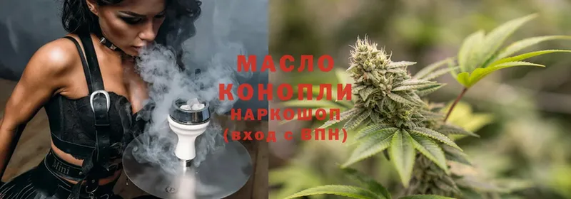 купить закладку  Белинский  Дистиллят ТГК THC oil 